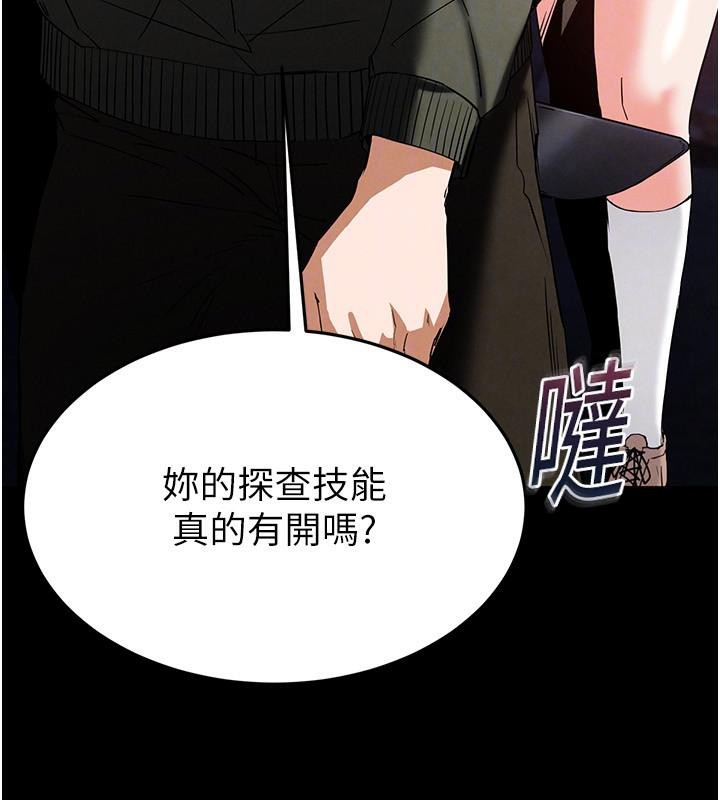 末日鵰堡