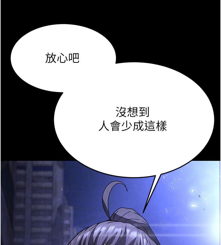 末日鵰堡