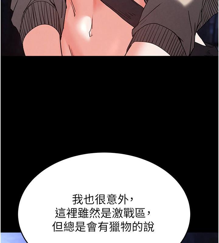 末日鵰堡
