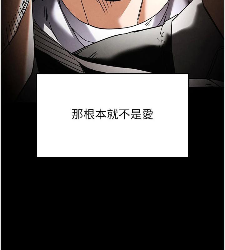 末日鵰堡