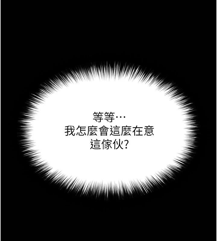 末日鵰堡