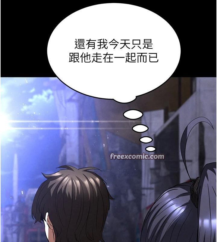 末日鵰堡