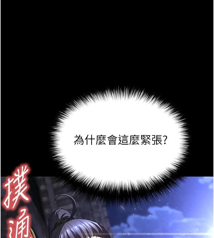 末日鵰堡