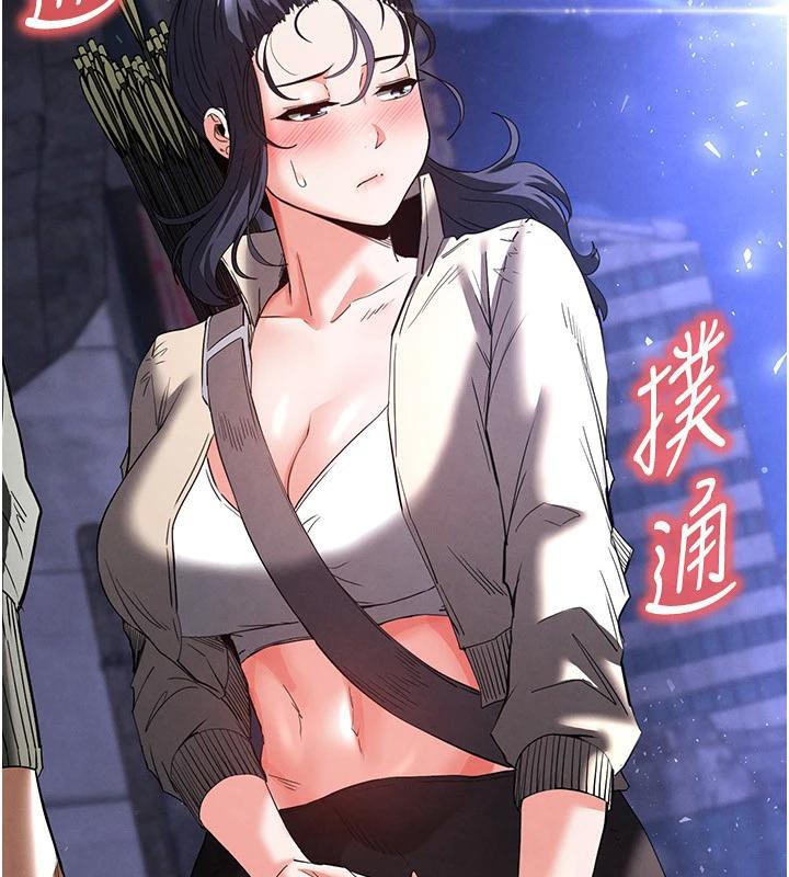 末日鵰堡