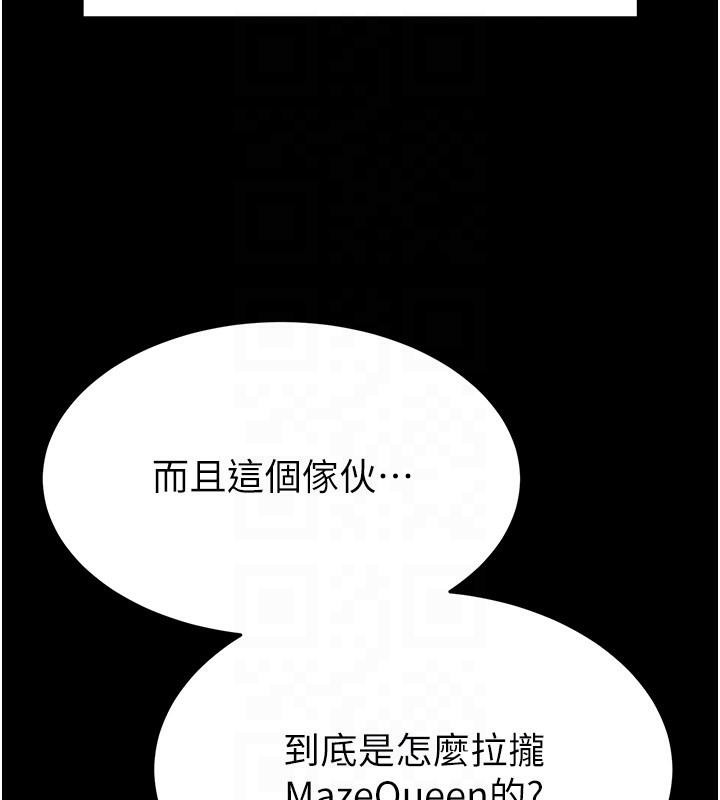 末日鵰堡