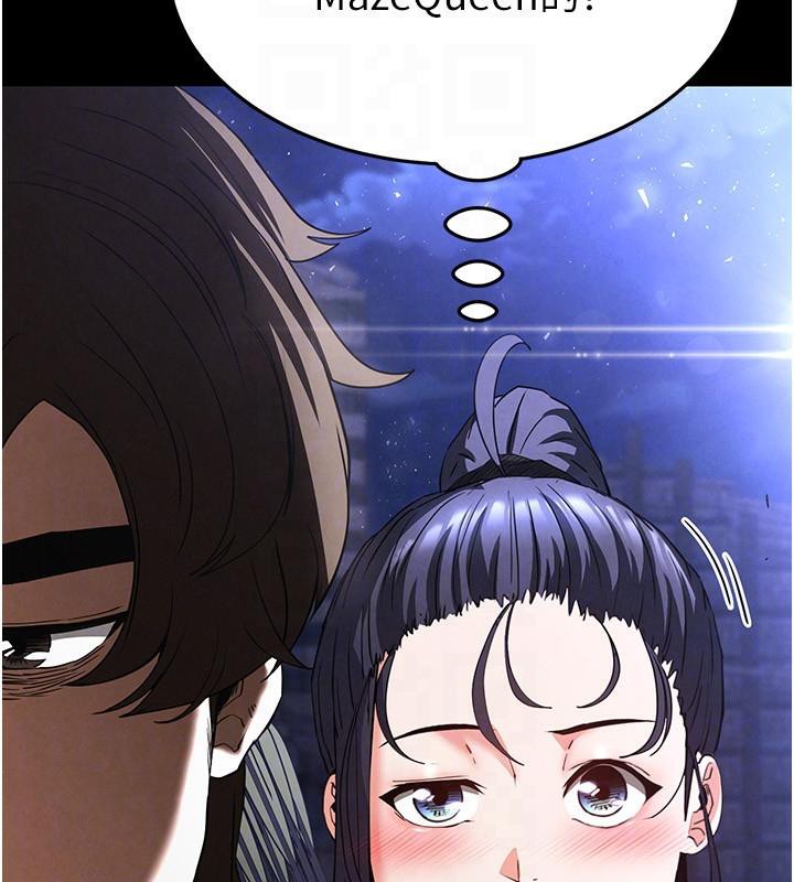 末日鵰堡
