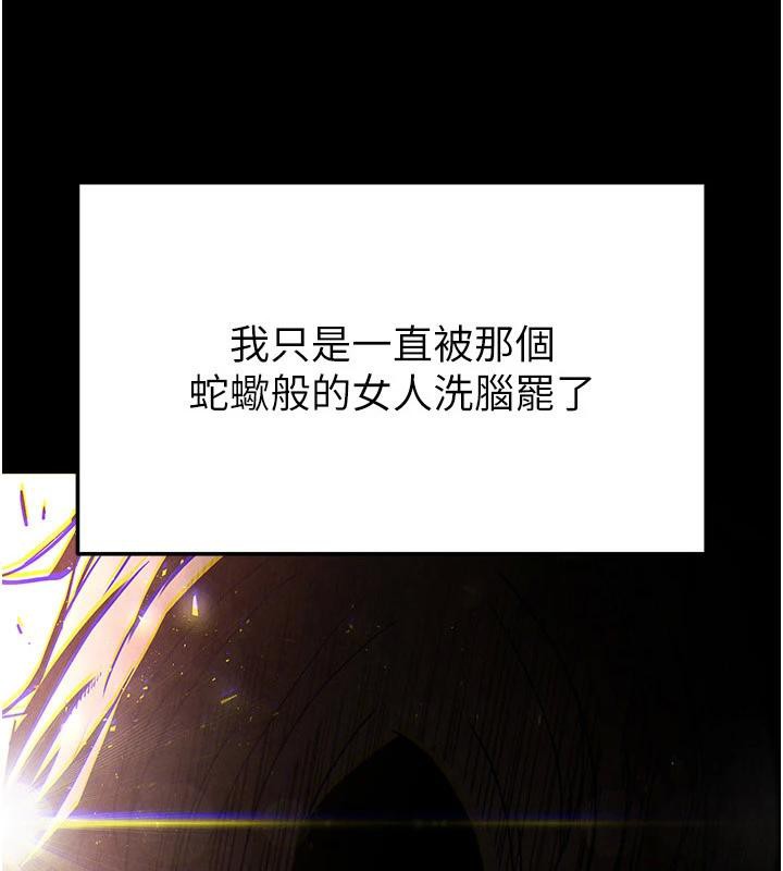 末日鵰堡