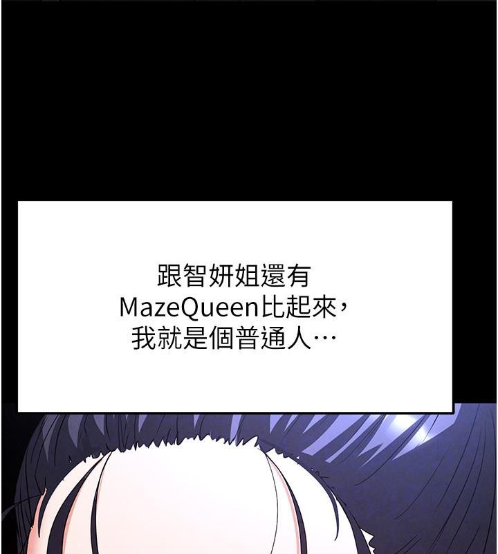 末日鵰堡
