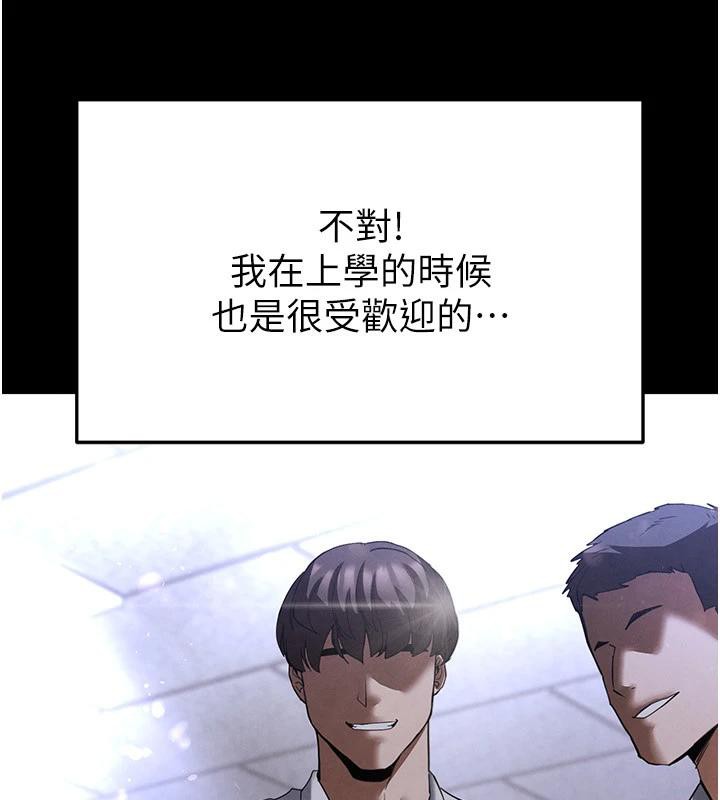末日鵰堡
