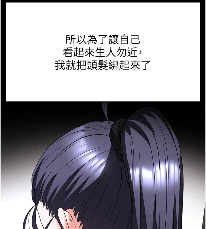 末日鵰堡