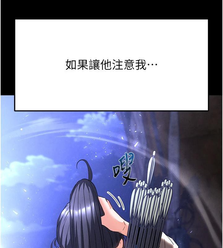 末日鵰堡