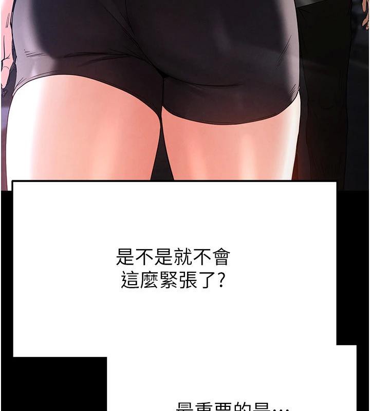末日鵰堡