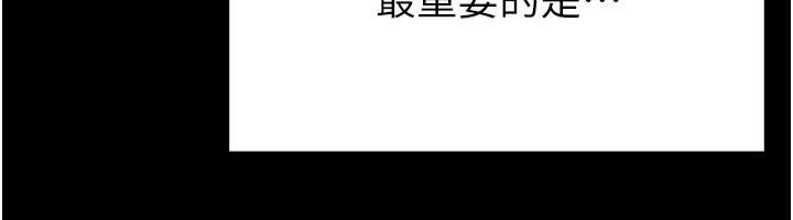 末日鵰堡
