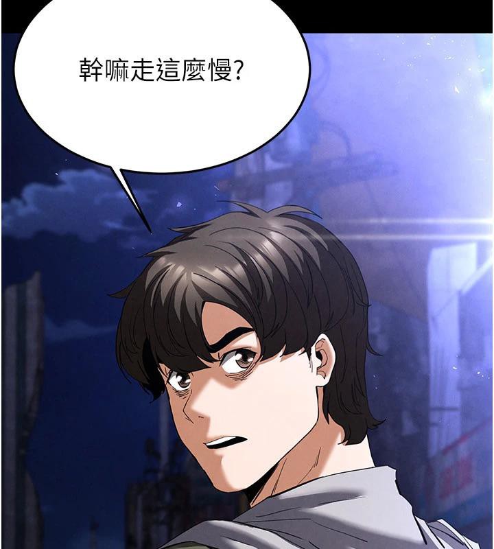 末日鵰堡
