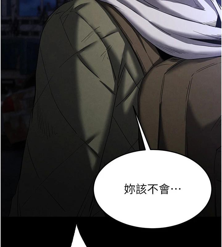 末日鵰堡