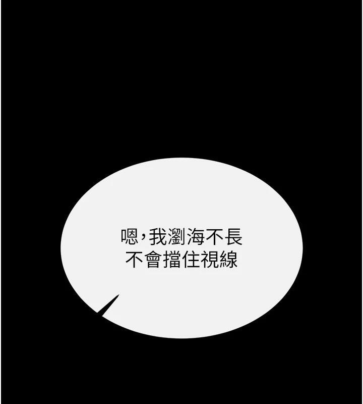 末日鵰堡