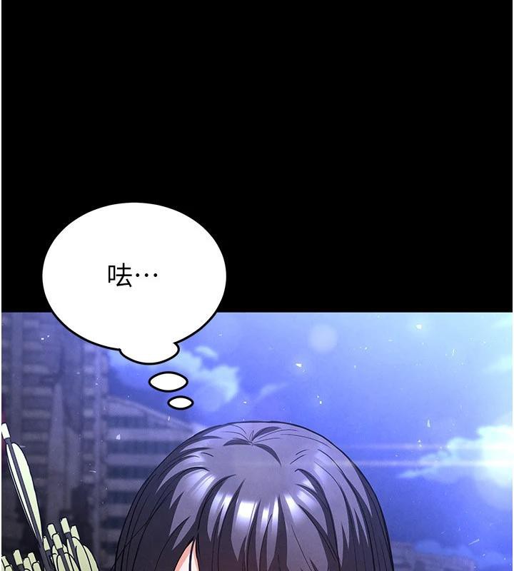末日鵰堡