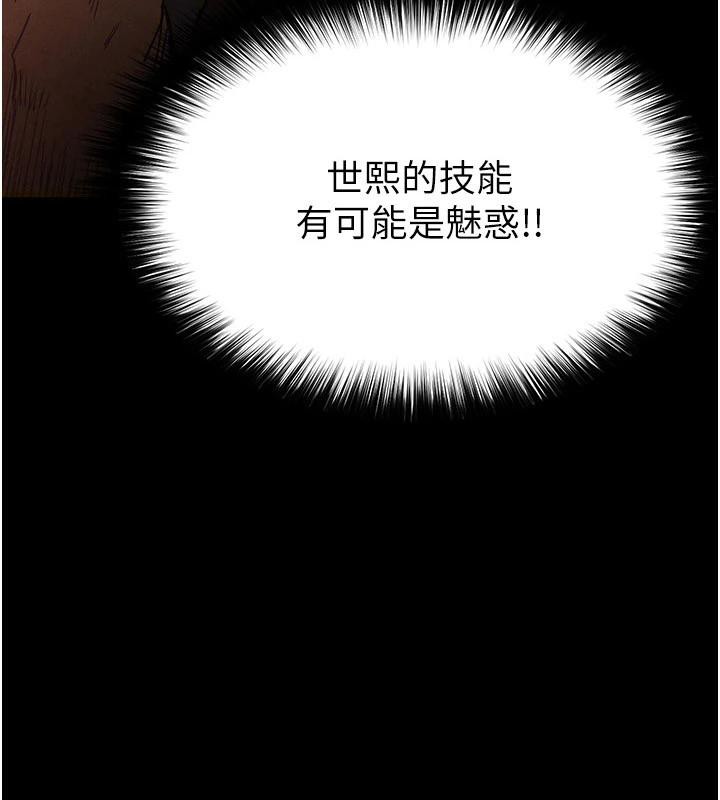 末日鵰堡