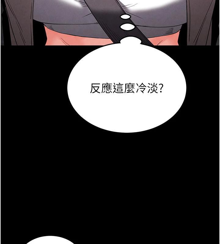 末日鵰堡