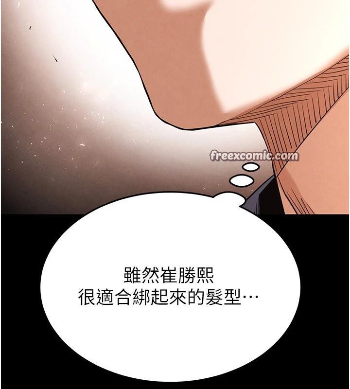 末日鵰堡