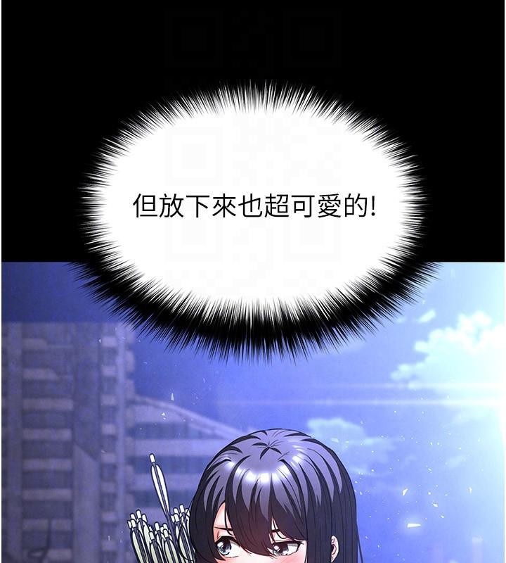 末日鵰堡