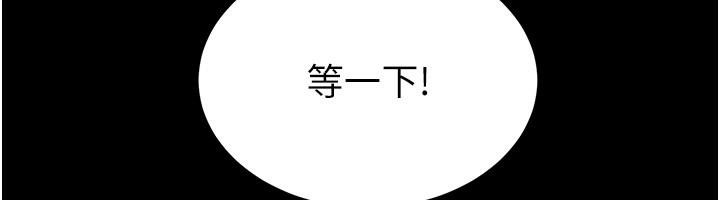 末日鵰堡