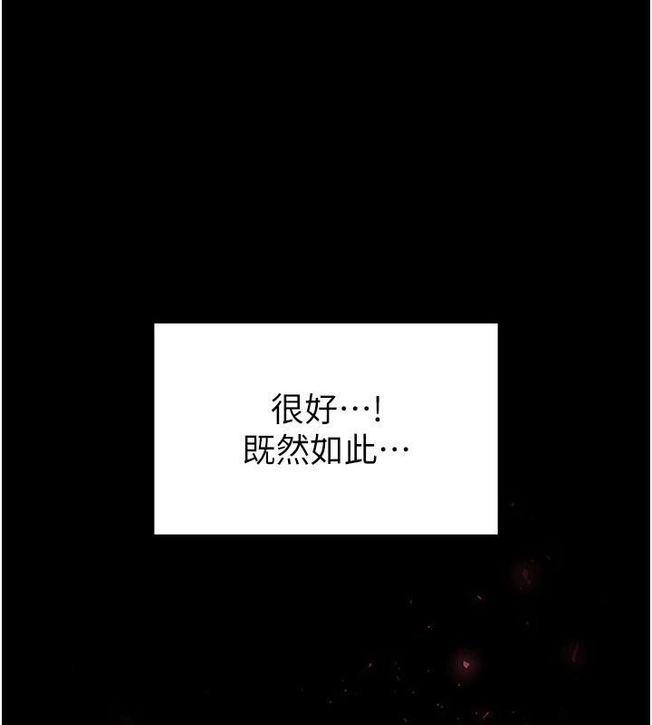 末日鵰堡