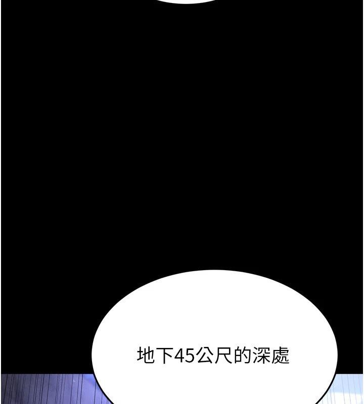 末日鵰堡
