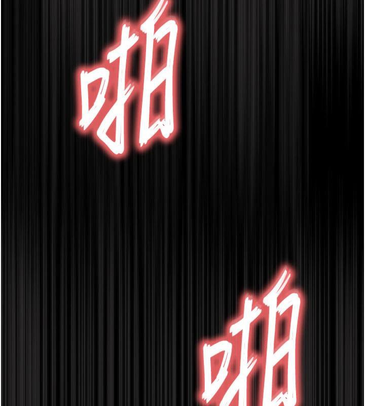 末日鵰堡