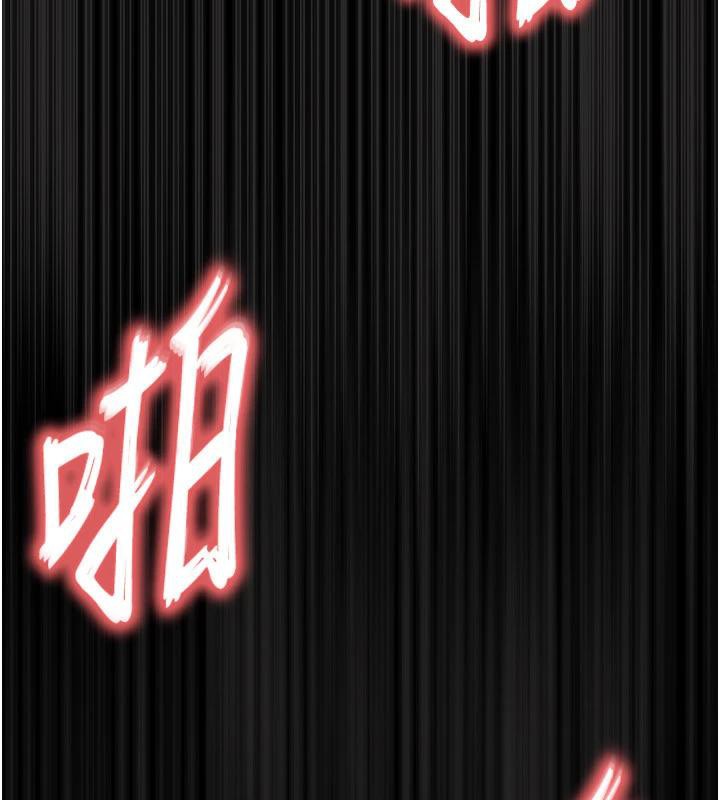 末日鵰堡