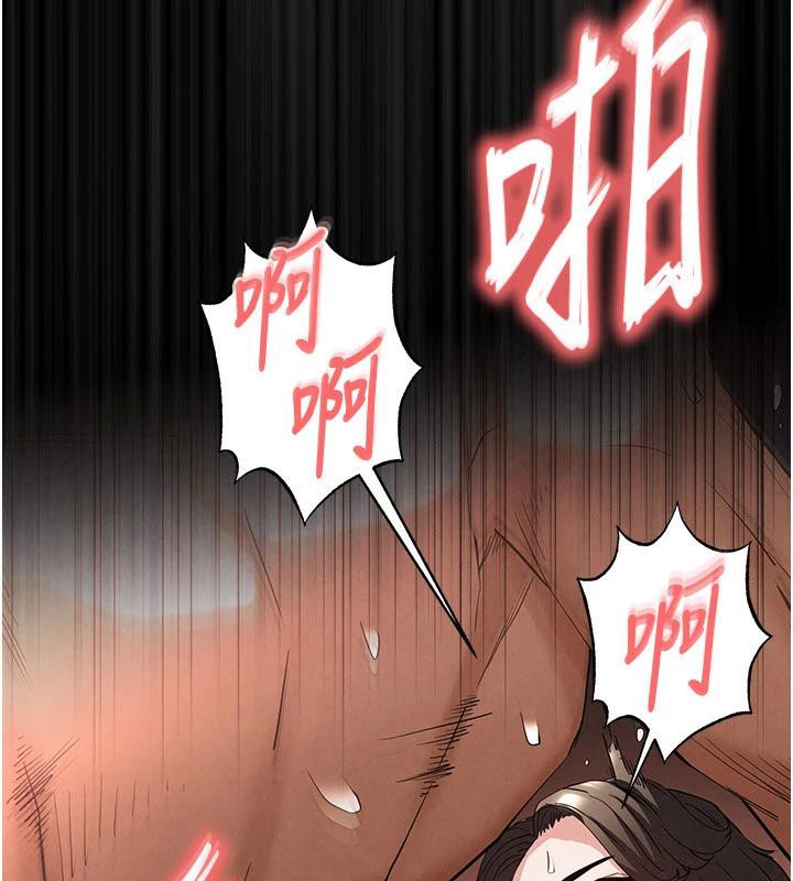 末日鵰堡