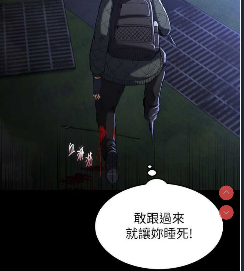 末日鵰堡