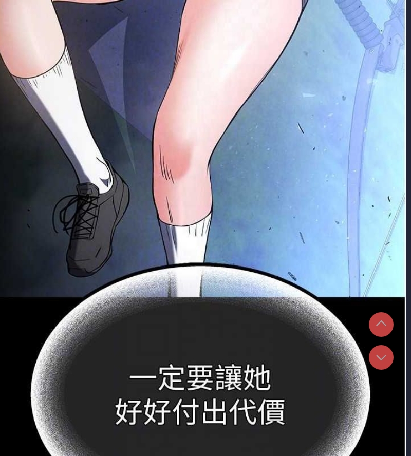 末日鵰堡