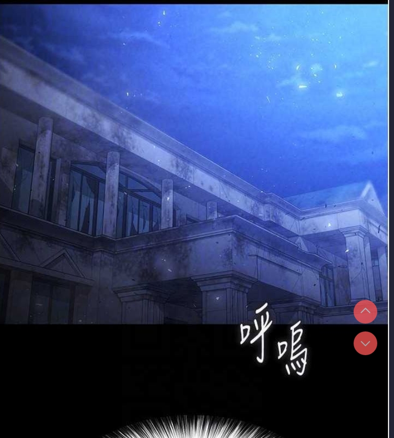末日鵰堡