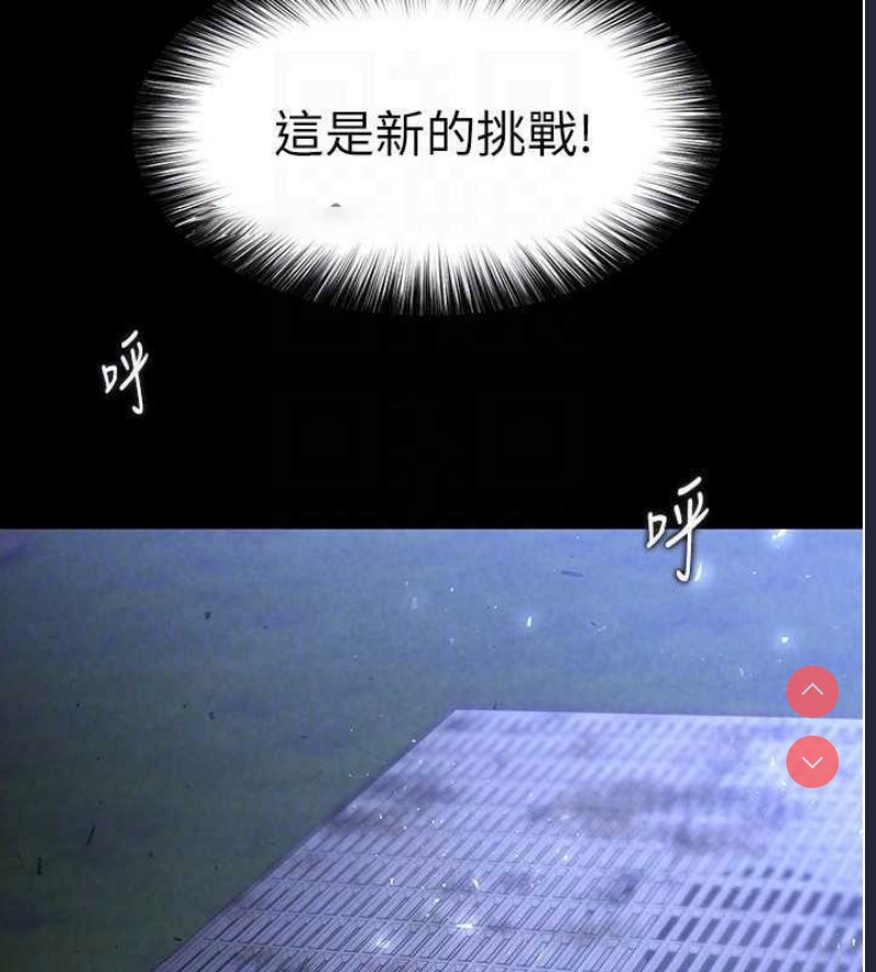 末日鵰堡