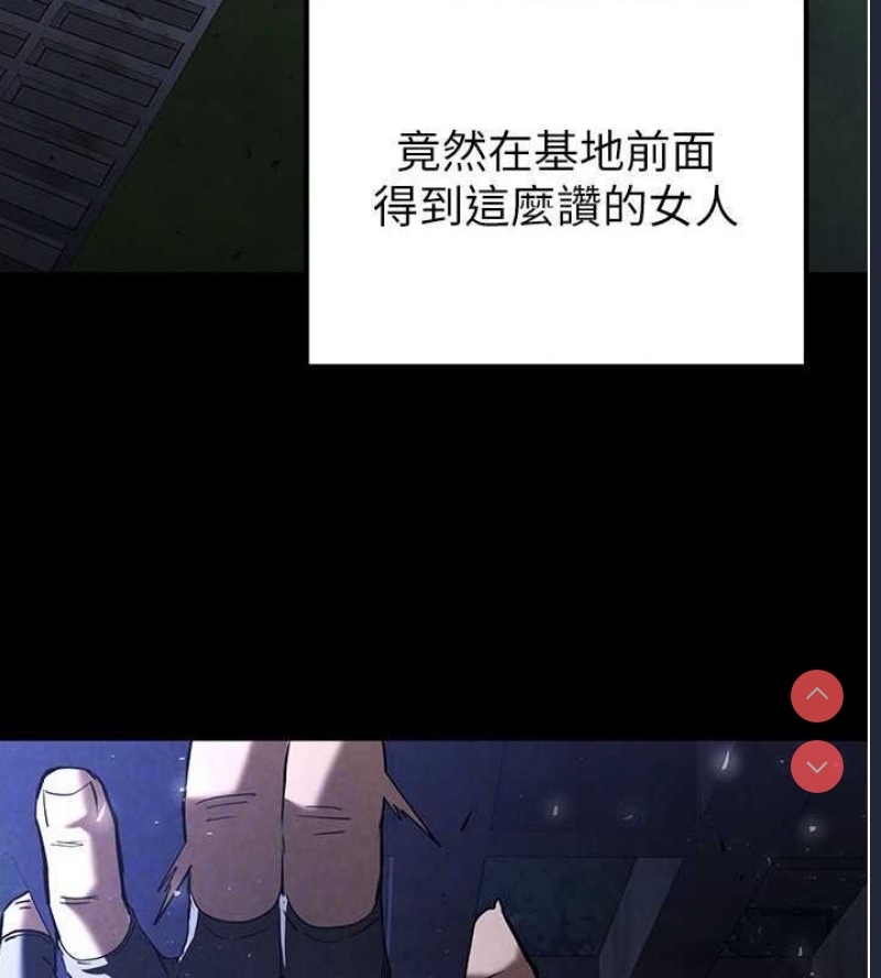末日鵰堡