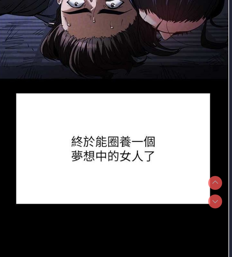 末日鵰堡