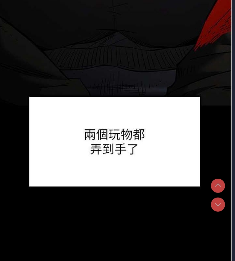 末日鵰堡