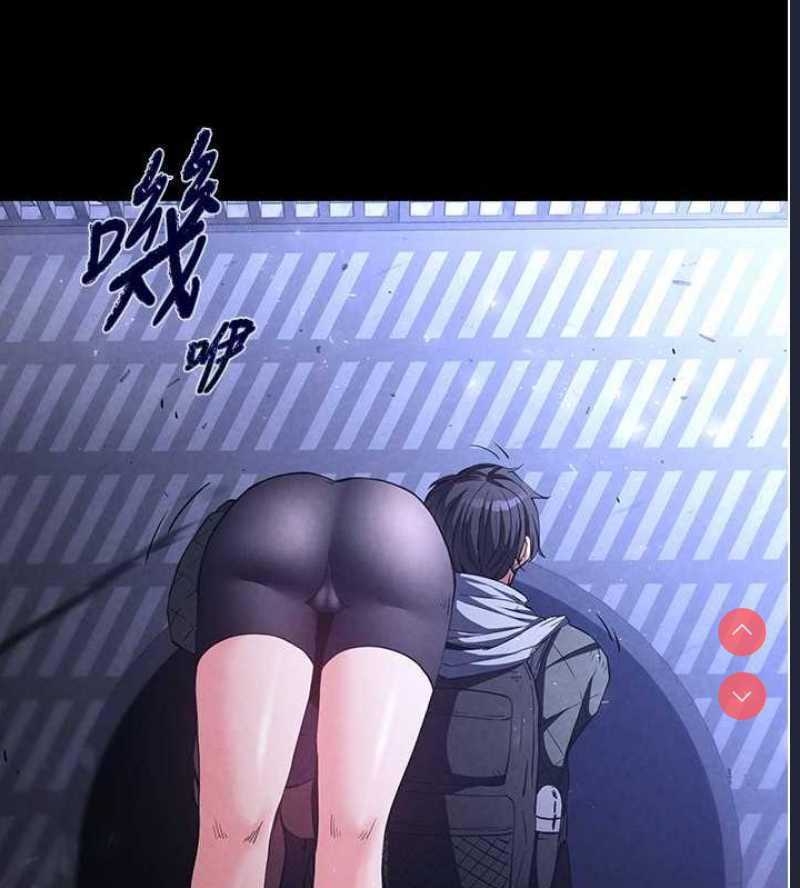 末日鵰堡