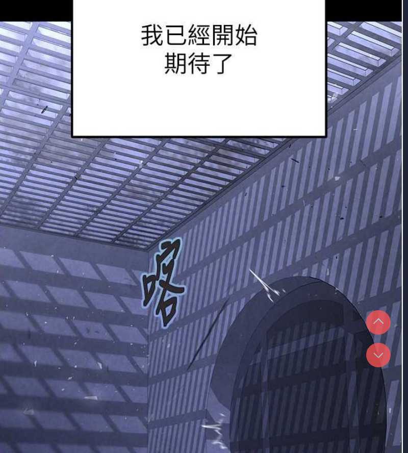 末日鵰堡