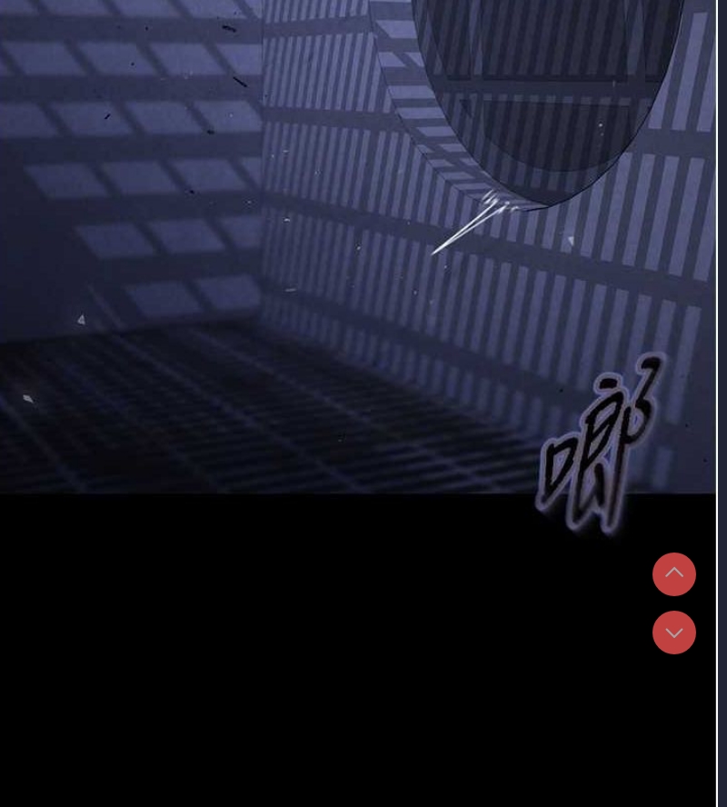 末日鵰堡