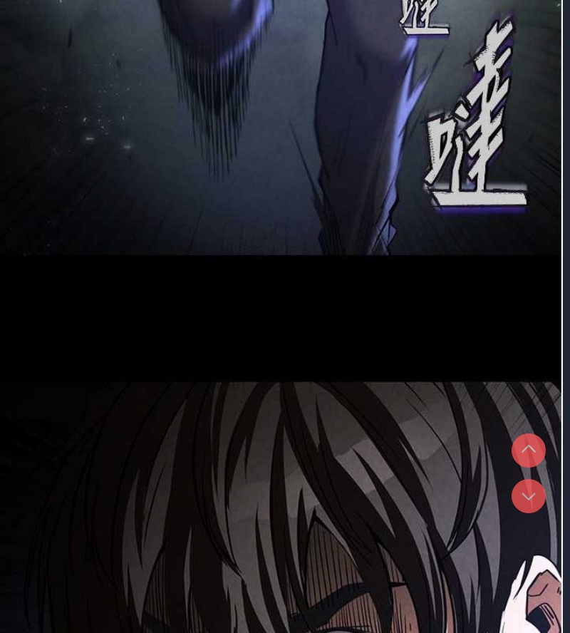 末日鵰堡