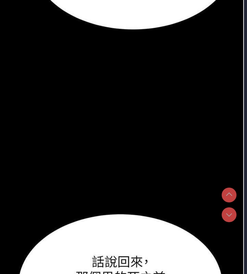 末日鵰堡