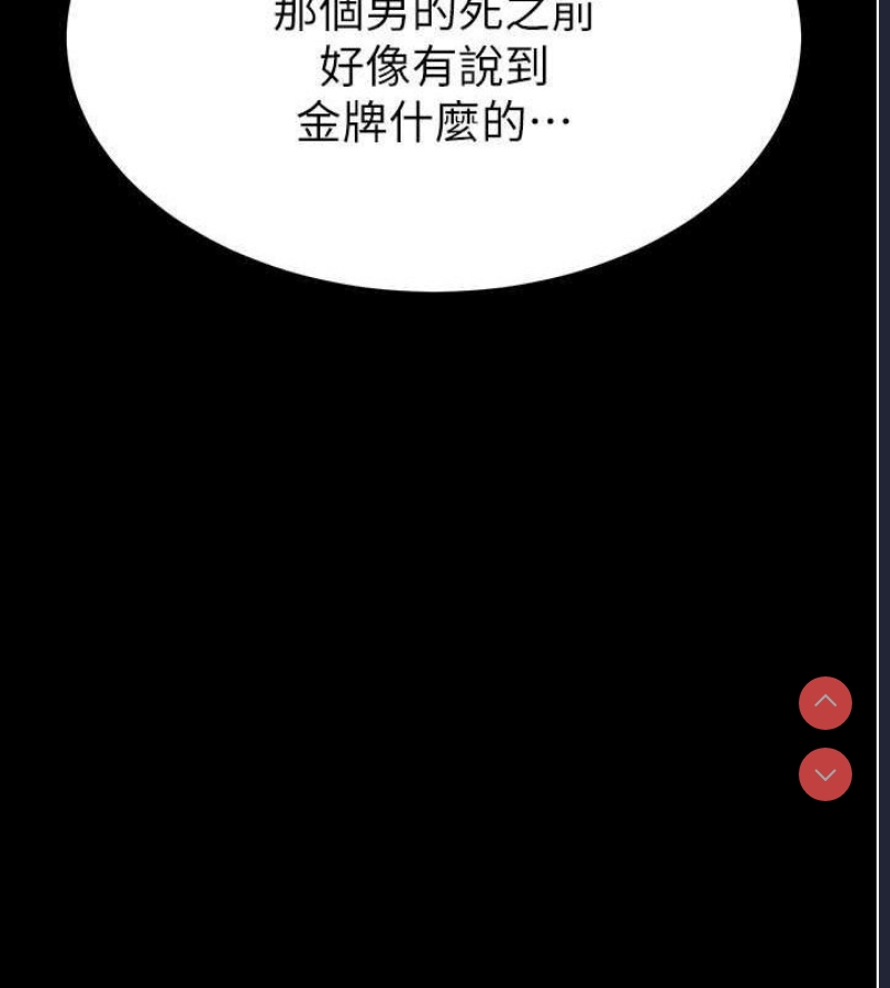 末日鵰堡