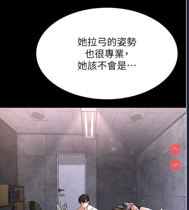 末日鵰堡