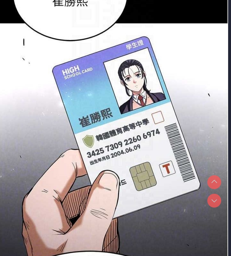 末日鵰堡