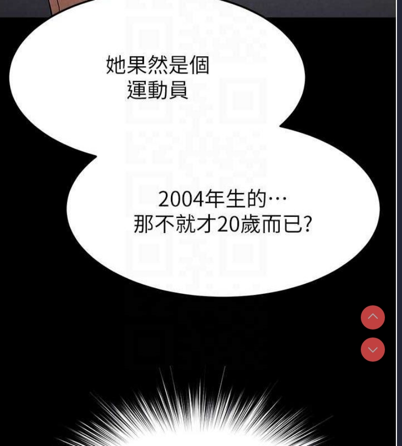 末日鵰堡