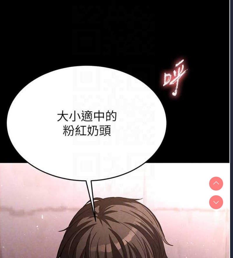 末日鵰堡