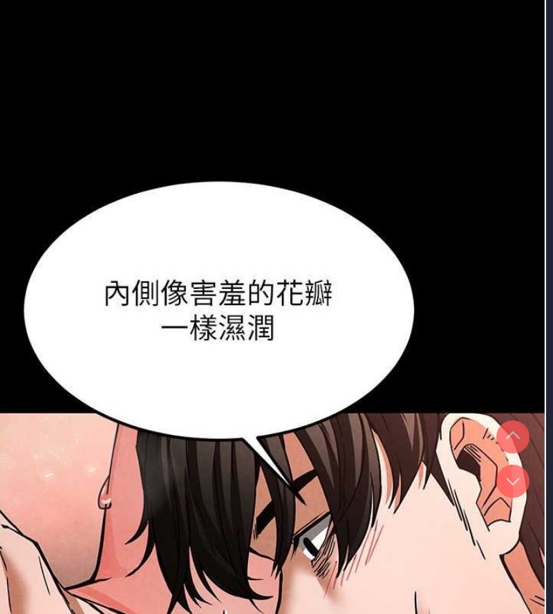 末日鵰堡