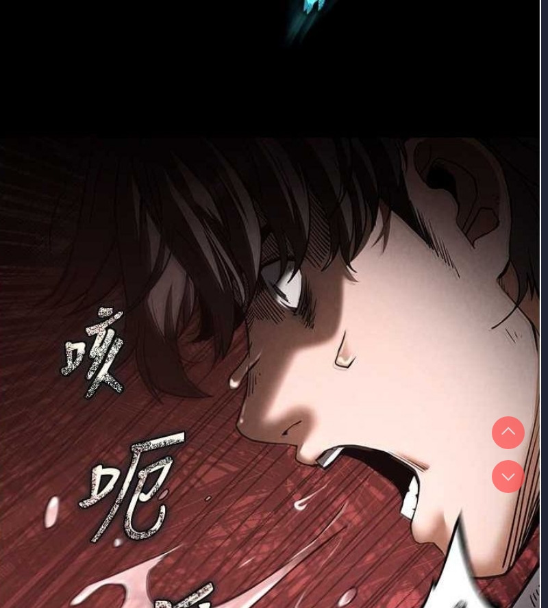 末日鵰堡